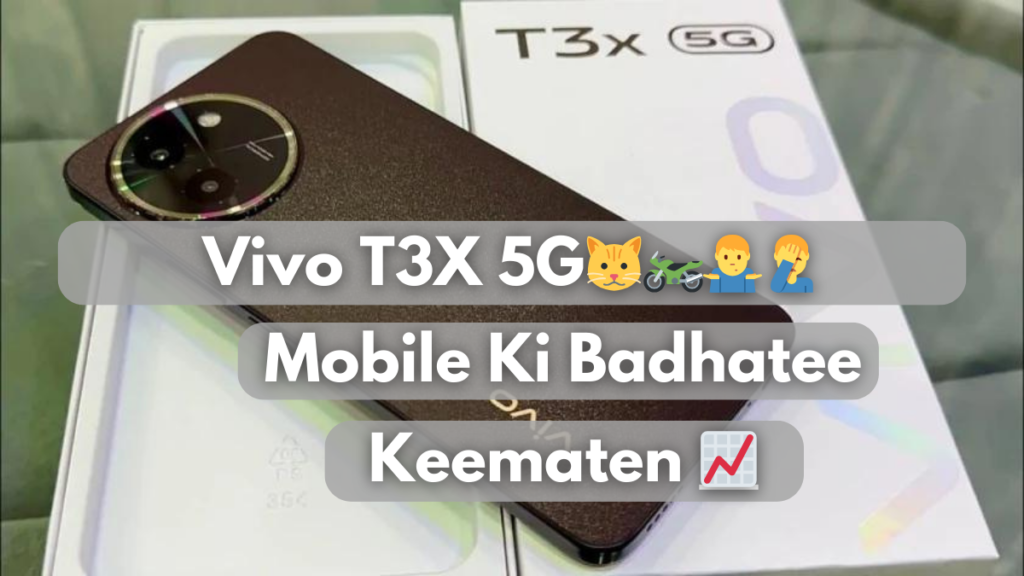 Vivo T3X 5G